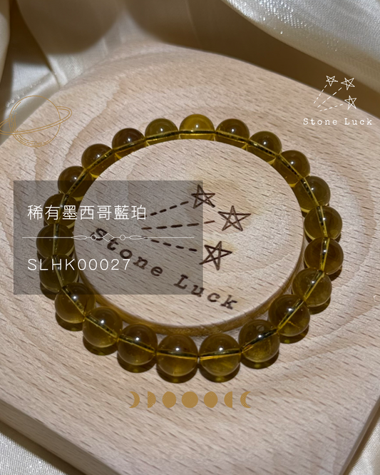 天然墨西哥藍珀 8mm+｜天空之淚｜Mexican Blue Amber
